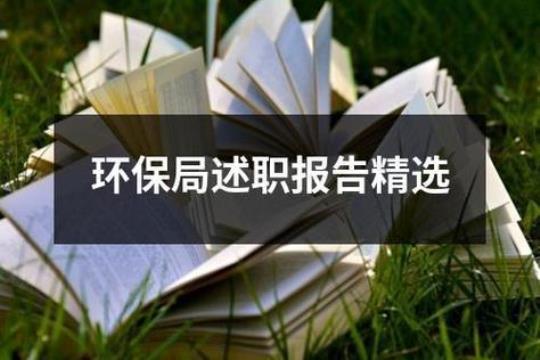 个人环保工作计划1000字精选