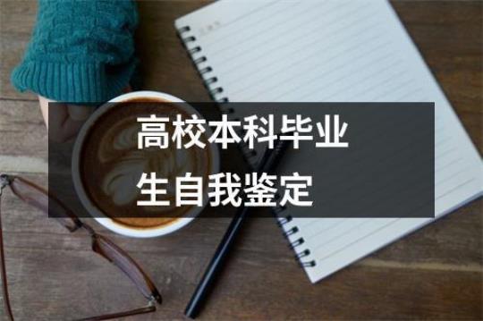 毕业实习目的集锦15篇 毕业生实习规划