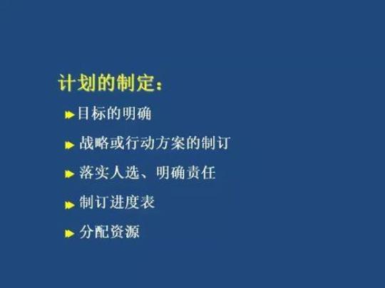 [推荐]2023年度工作计划及目标8篇