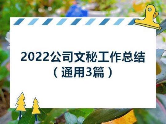 工厂实习报告个人总结2022最新