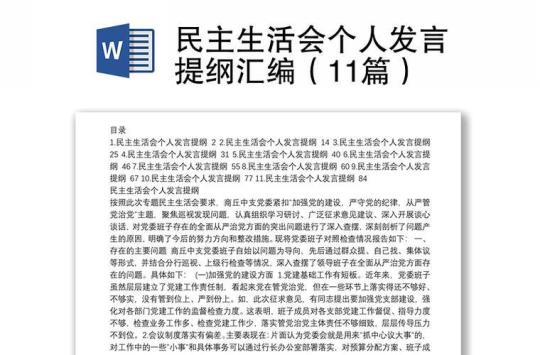 行政类实习报告模板11篇