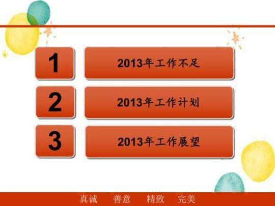 2020企业保安队长工作计划范文