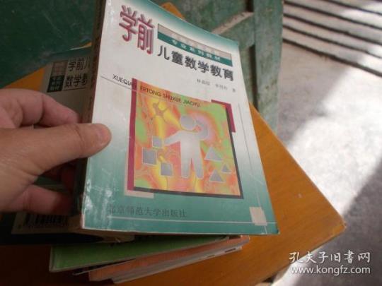 2017学前教育实习报告范文3000字 2017年4月学前教育心理学答案
