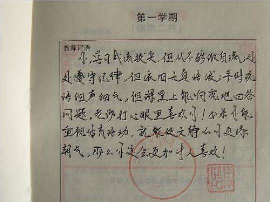 学期学习计划6篇