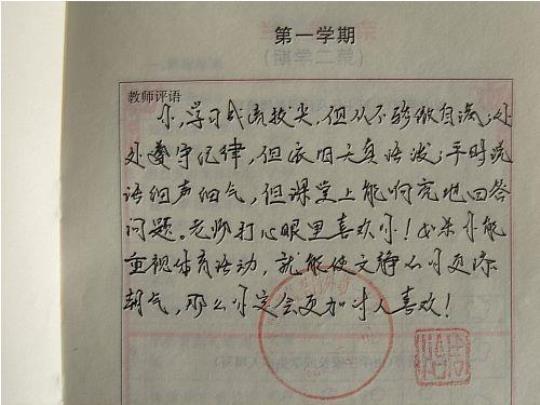 学期学习计划6篇