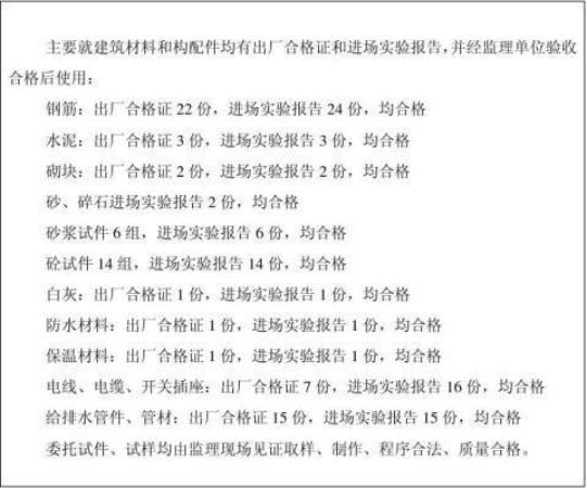 监理实习周记分享9篇