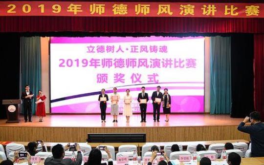 全国师德师风一等奖演讲稿（精选20篇） 全国师德师风演讲一等奖视频