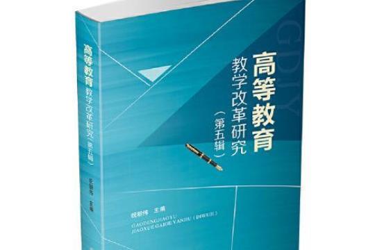 大学生教育实习报告范文2018