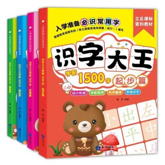 学前教育实习报告1500字 学前教育社会实践报告3000字范文