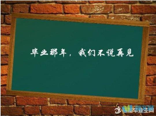 大学毕业实习报告范文1000字