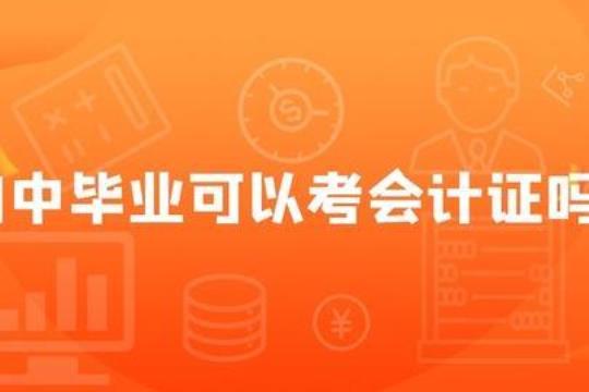 出纳会计本科毕业实习报告范文 出纳会计的工作内容及流程