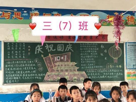 小学国庆节活动总结（精选6篇）