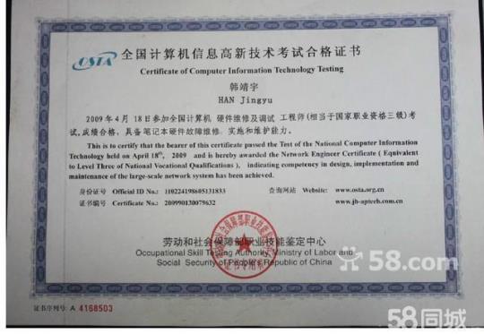 （2022年）河北省邯郸市计算机测试卷含答案
