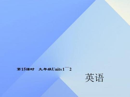 全人文英语2单元自测6考试题库含答案全考点