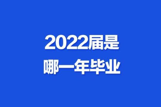 毕业实习报告范文2022最新