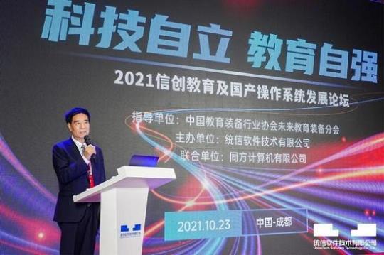 2021教育实习报告