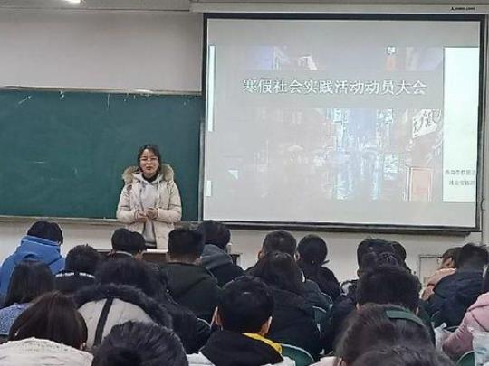 大一学生寒假社会实践报告 大一学生寒假干什么好