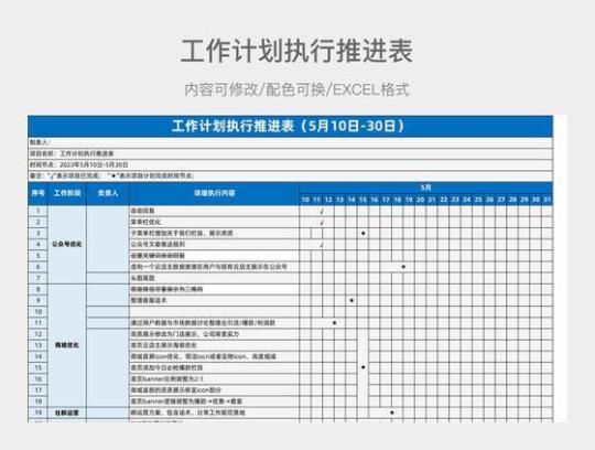 居委会年终工作计划推荐