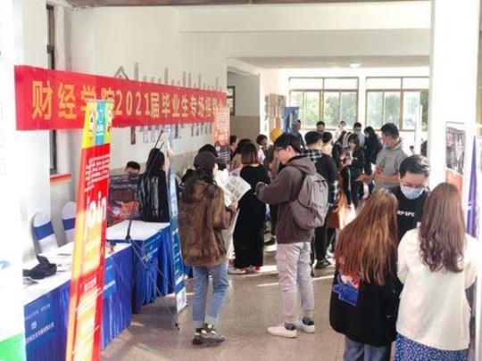 大学生寒假顶岗实习报告