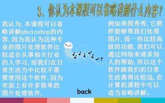 计算机实习报告总结1800字 计算机专业实习报告