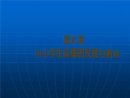 小学教育专业大学生实习报告1000字