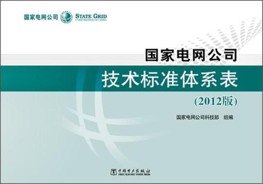 企业技术个人工作计划范文2020