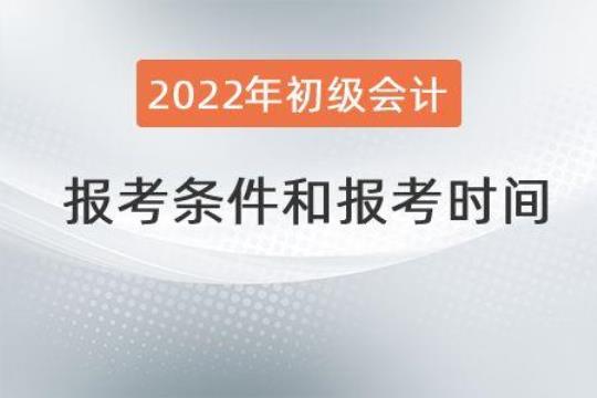 2022年福建省三明市会计从业资格财经法规测试卷含答案