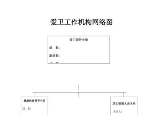 爱卫工作计划(集锦13篇)