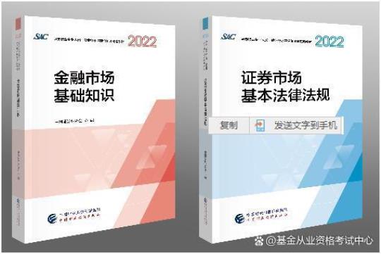 2022年贵州省遵义市会计从业资格财经法规测试卷含答案