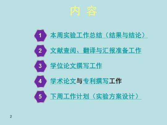 研究生工作计划4篇 研究生报名时间