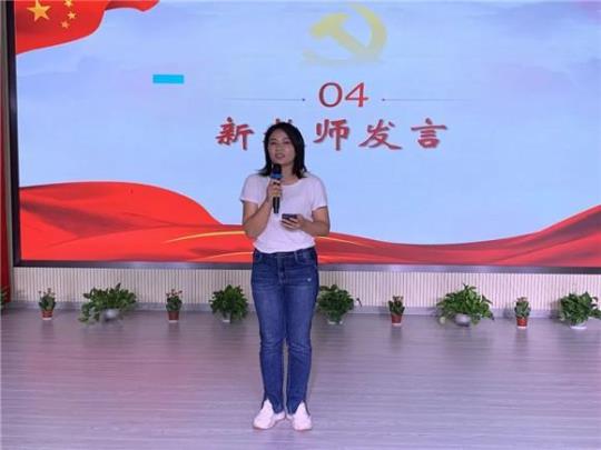 学史崇德守初心,培根铸魂育新人师德演讲稿范文（精选9篇）