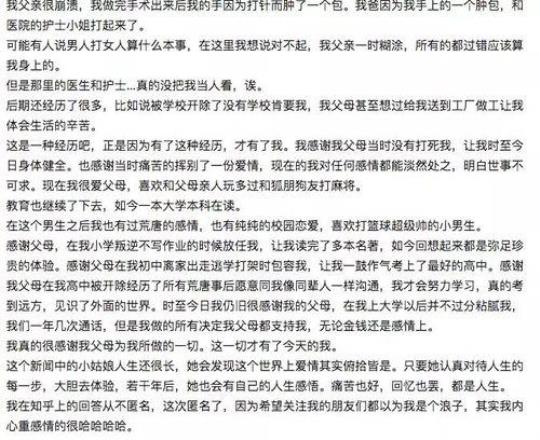 我的未来演讲稿14篇