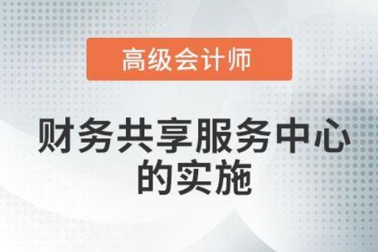 财务会计实习报告心得集锦7篇