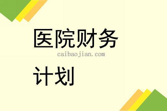 管理的个人年度工作计划 管理个人年度工作总结范文