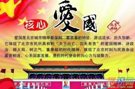 爱国青春励志演讲稿 爱国青春励志诗歌朗诵稿