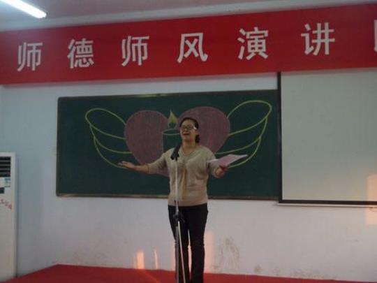 师德演讲稿：永无止境的燃烧 师德演讲稿幼儿园