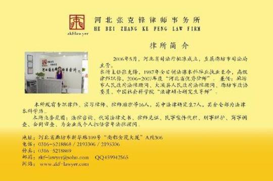 律师事务所实习日记20篇 在律师事务所的实践报告怎么写
