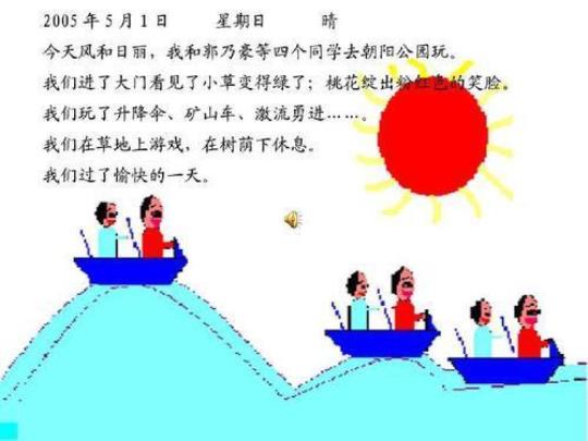 最新实习日记（通用13篇） 银行实习日记