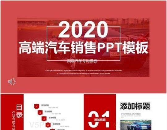 2020汽车销售实习报告 2020汽车销售量下滑