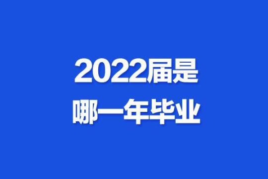 2022全新毕业实习报告范文