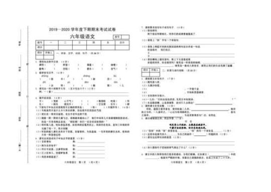 2022-2023学年第一学期开学典礼优秀教师代表发言稿