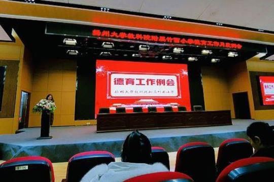 文明校园活动总结 文明校园活动背景