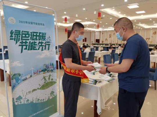 乡镇节能宣传周和全国低碳日活动总结 乡镇节能宣传周总结