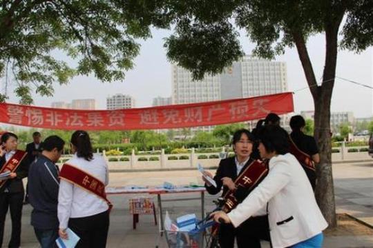 中学防范非法集资宣传月活动总结 防范非法证券活动