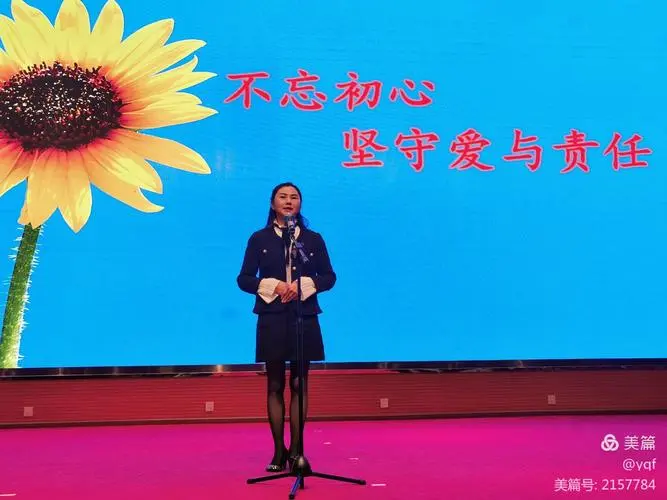 做最好的自己演讲稿集合15篇