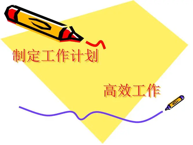 九年级下学期数学教学计划（优秀3篇）