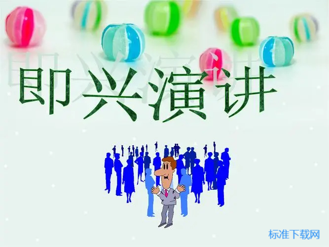 高中家长会老师发言稿夸学生