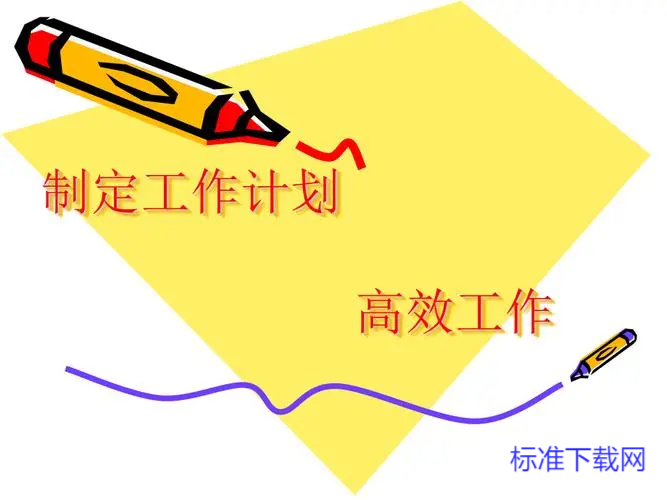 高二下学期教学计划优秀6篇