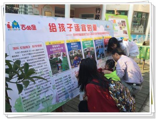 学前教育宣传月系列活动总结 2023全国学前教育宣传月主题