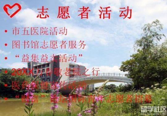 学校志愿者活动总结范文1000字合集 积极参加学校志愿者活动